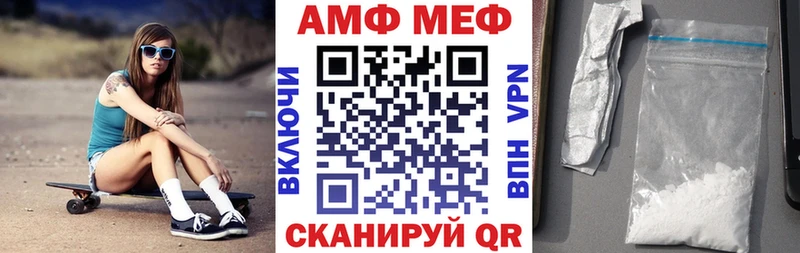 купить  сайты  Михайлов  АМФЕТАМИН 98% 