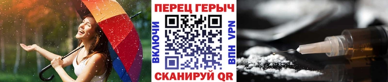 Героин герыч Михайлов