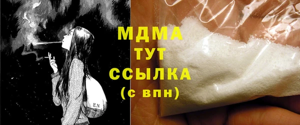 бутират Беломорск