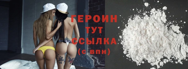 бутират Беломорск