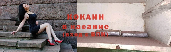 синтетический гашиш Белоозёрский