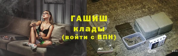 бутират Беломорск