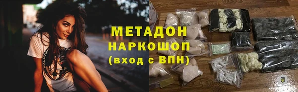 синтетический гашиш Белоозёрский