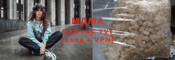 Альфа ПВП Белокуриха