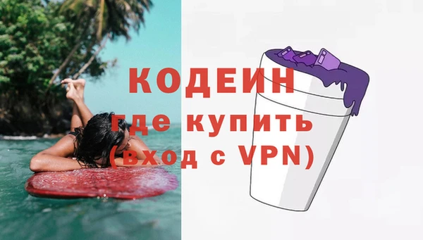 Альфа ПВП Белокуриха