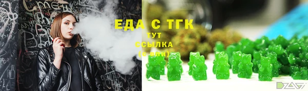 синтетический гашиш Белоозёрский