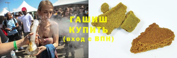 синтетический гашиш Белоозёрский