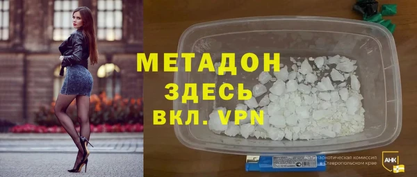 Альфа ПВП Белокуриха
