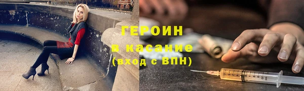 синтетический гашиш Белоозёрский