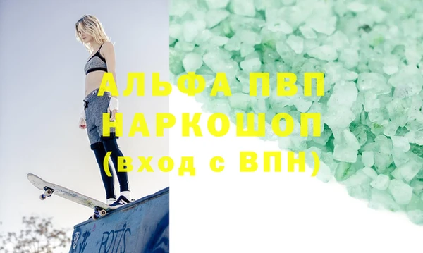 Альфа ПВП Белокуриха
