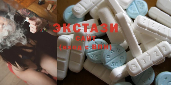синтетический гашиш Белоозёрский