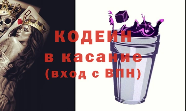 синтетический гашиш Белоозёрский