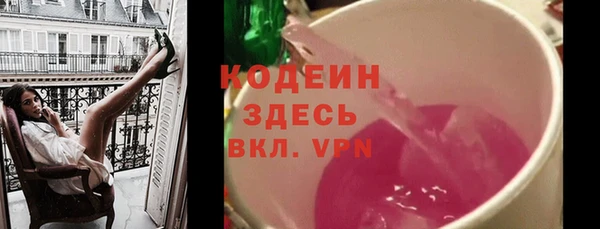 синтетический гашиш Белоозёрский