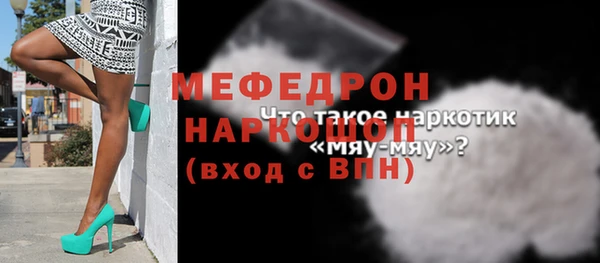 бутират Беломорск