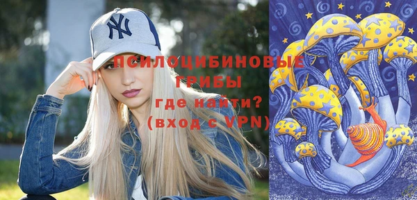 бутират Беломорск