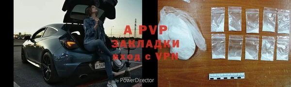 синтетический гашиш Белоозёрский