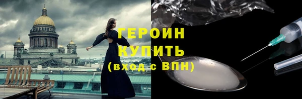 Альфа ПВП Белокуриха