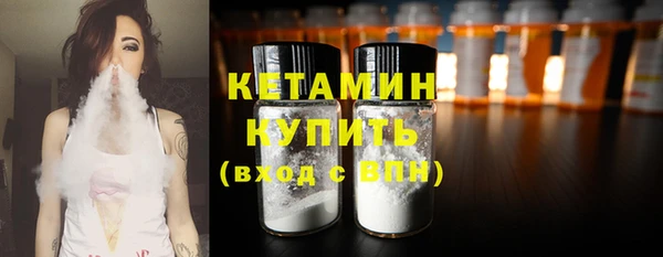 бутират Беломорск