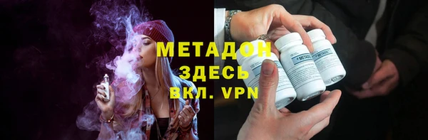 Альфа ПВП Белокуриха