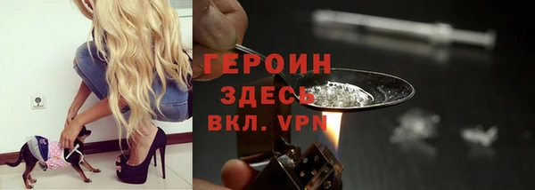 Альфа ПВП Белокуриха