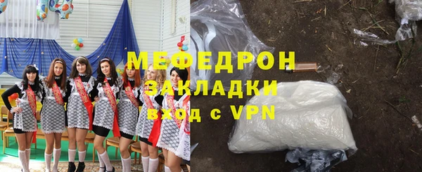 синтетический гашиш Белоозёрский