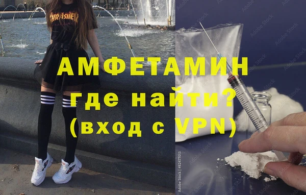 синтетический гашиш Белоозёрский
