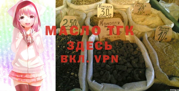 Альфа ПВП Белокуриха