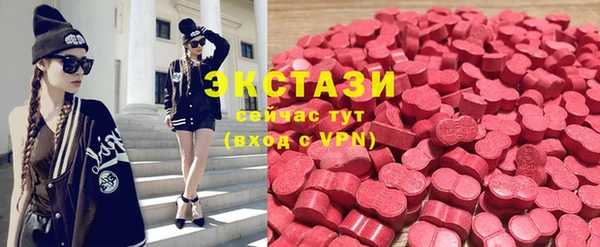 синтетический гашиш Белоозёрский