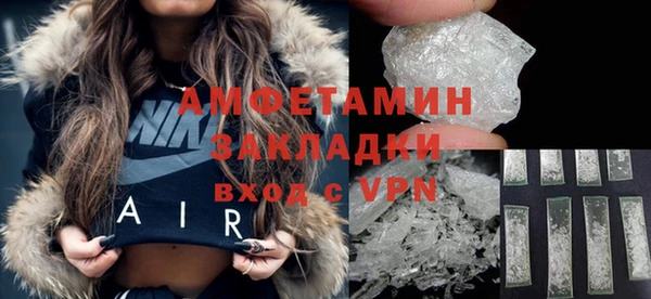 бутират Беломорск