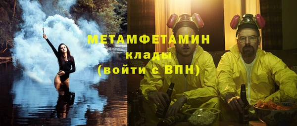 Альфа ПВП Белокуриха