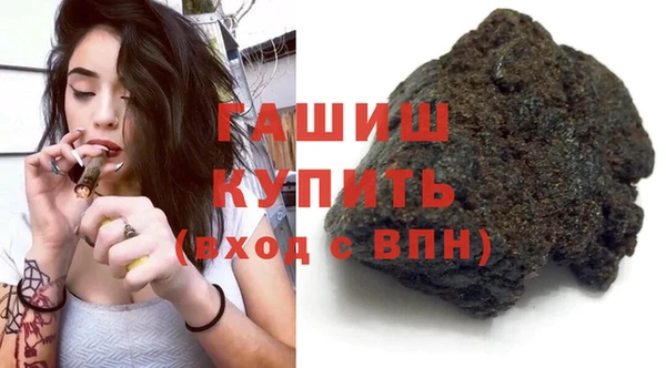 синтетический гашиш Белоозёрский