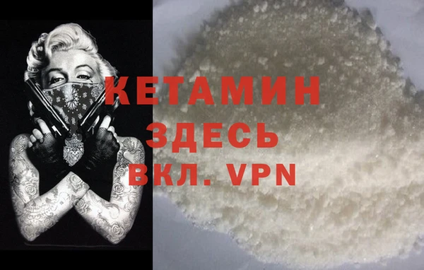 Альфа ПВП Белокуриха