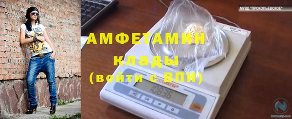 бутират Беломорск