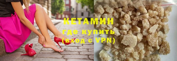 амфетамин Семёнов