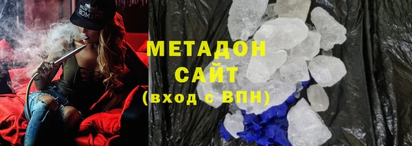 бутират Беломорск