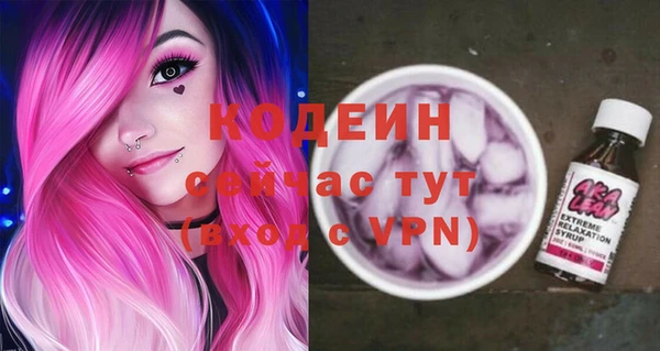 синтетический гашиш Белоозёрский