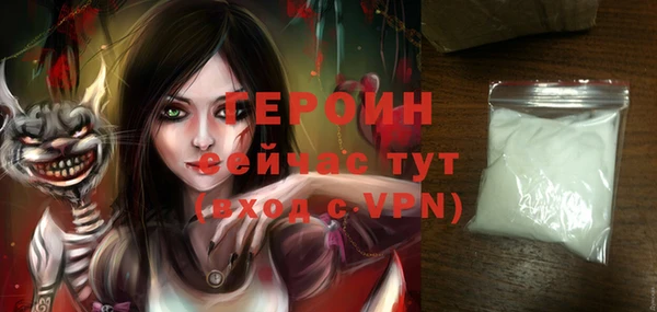 бутират Беломорск