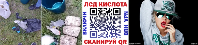 OMG рабочий сайт сколько стоит Михайлов LSD-25 экстази кислота