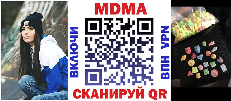 МДМА crystal  как найти закладки  Михайлов 