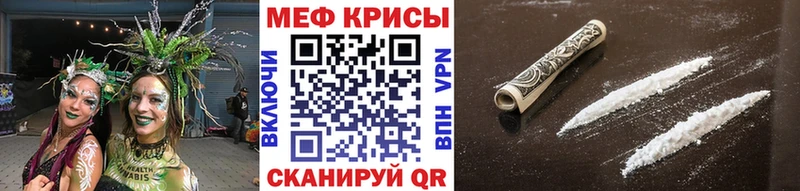 МЕФ VHQ mega маркетплейс Михайлов