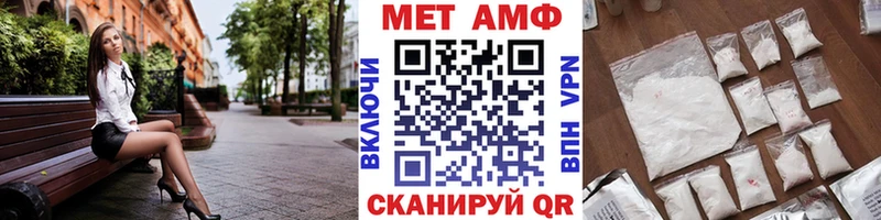 Метамфетамин Декстрометамфетамин 99.9%  Михайлов 