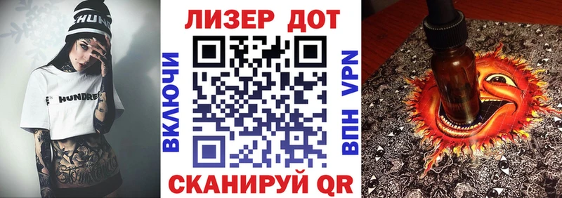 Марки 25I-NBOMe 1,5мг  наркошоп  Михайлов 
